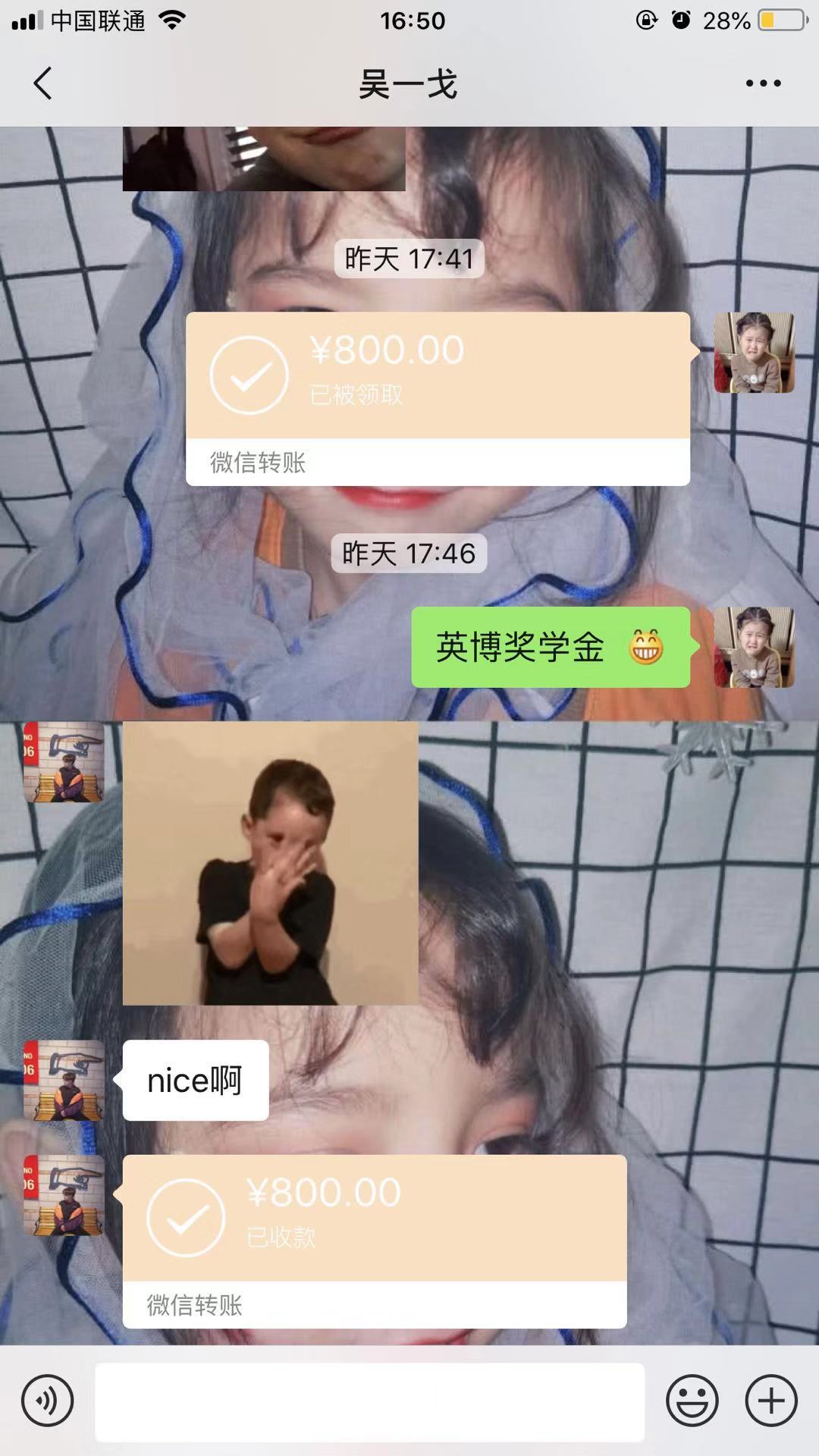 吴一戈